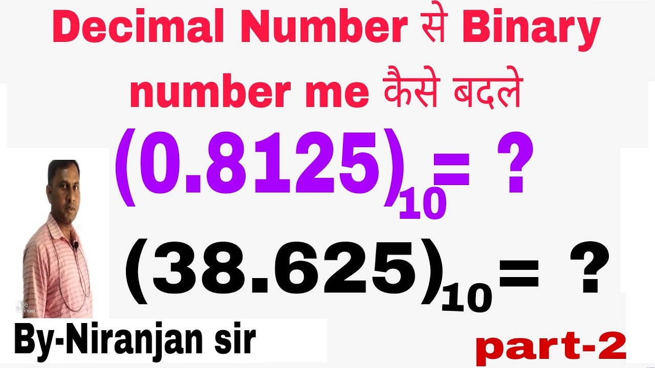 Decimal number to Binary number (दशमलव संख्या को Binary  me kaise बदले) nk study point part-2