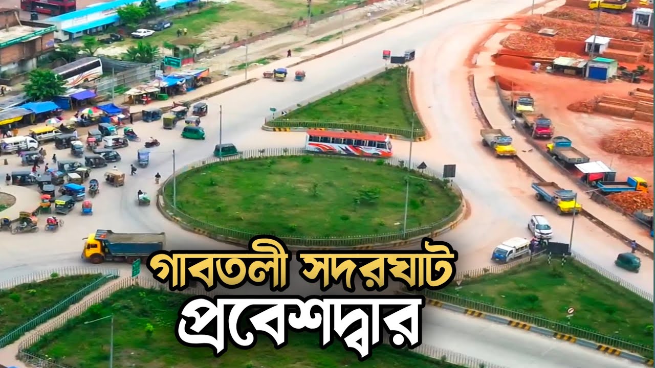 বদলে গেছে গাবতলী সদরঘাট প্রবেশদ্বার | Bangladesh Tour | Bongo Traveller