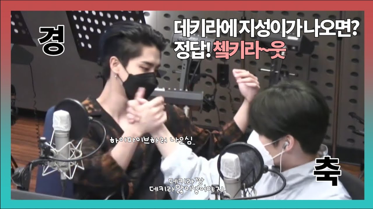 [스트레이 키즈 한, 리노] 데키라 짱 데키라 많이 넣어야지