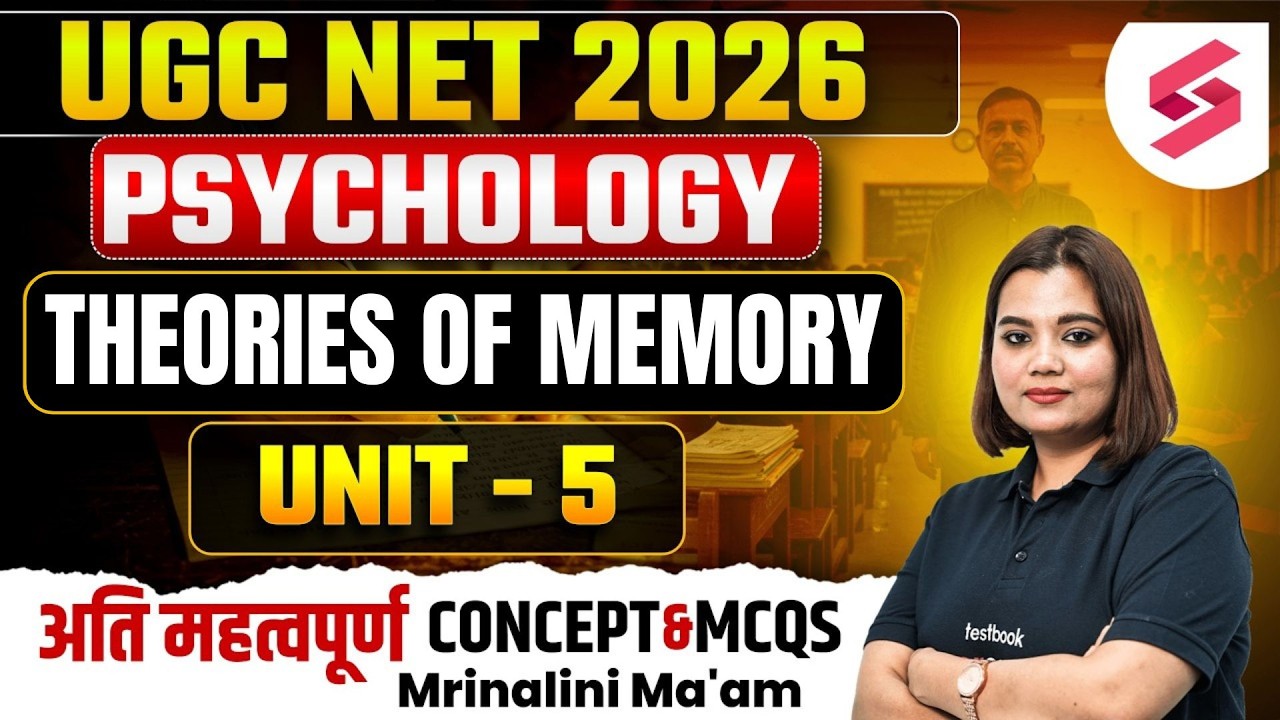 UGC NET June 2026 | UGC NET Psychology Unit 5 | Theories Of Memory UGC NET By Mrinalini Mam