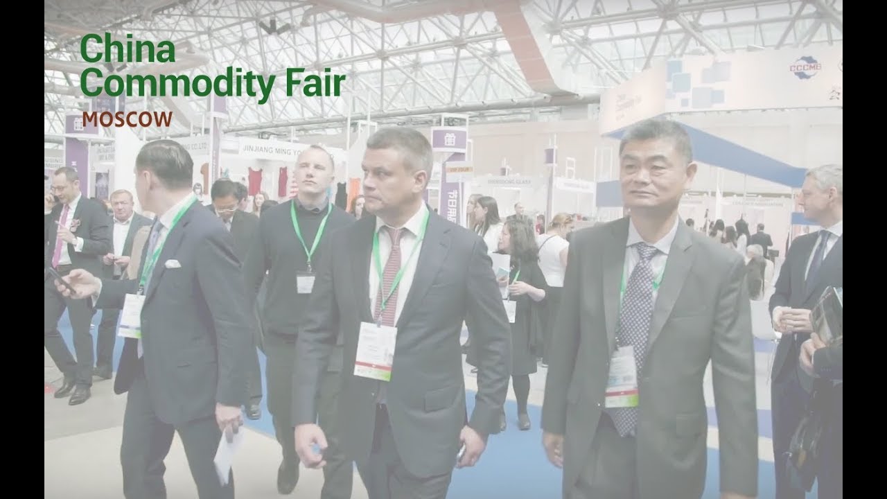 China Commodity Fair 2017