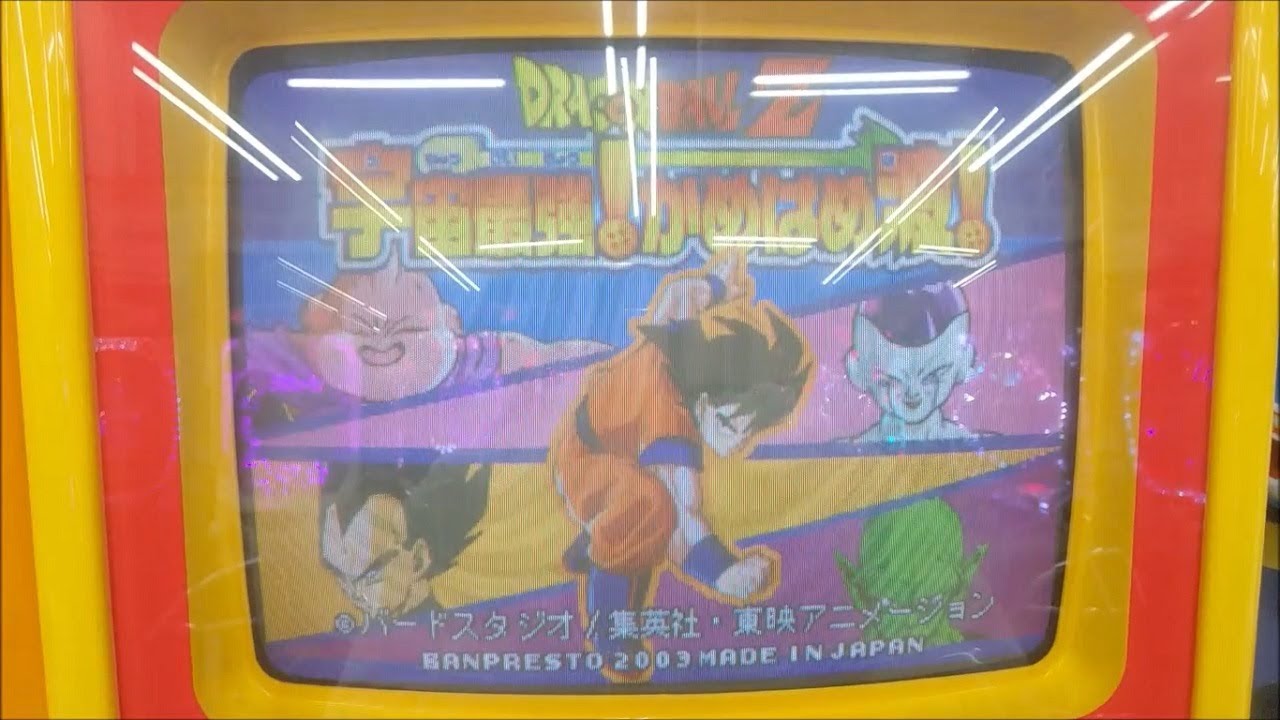 【キッズメダル】 ドラゴンボールZ 宇宙最強かめはめ波