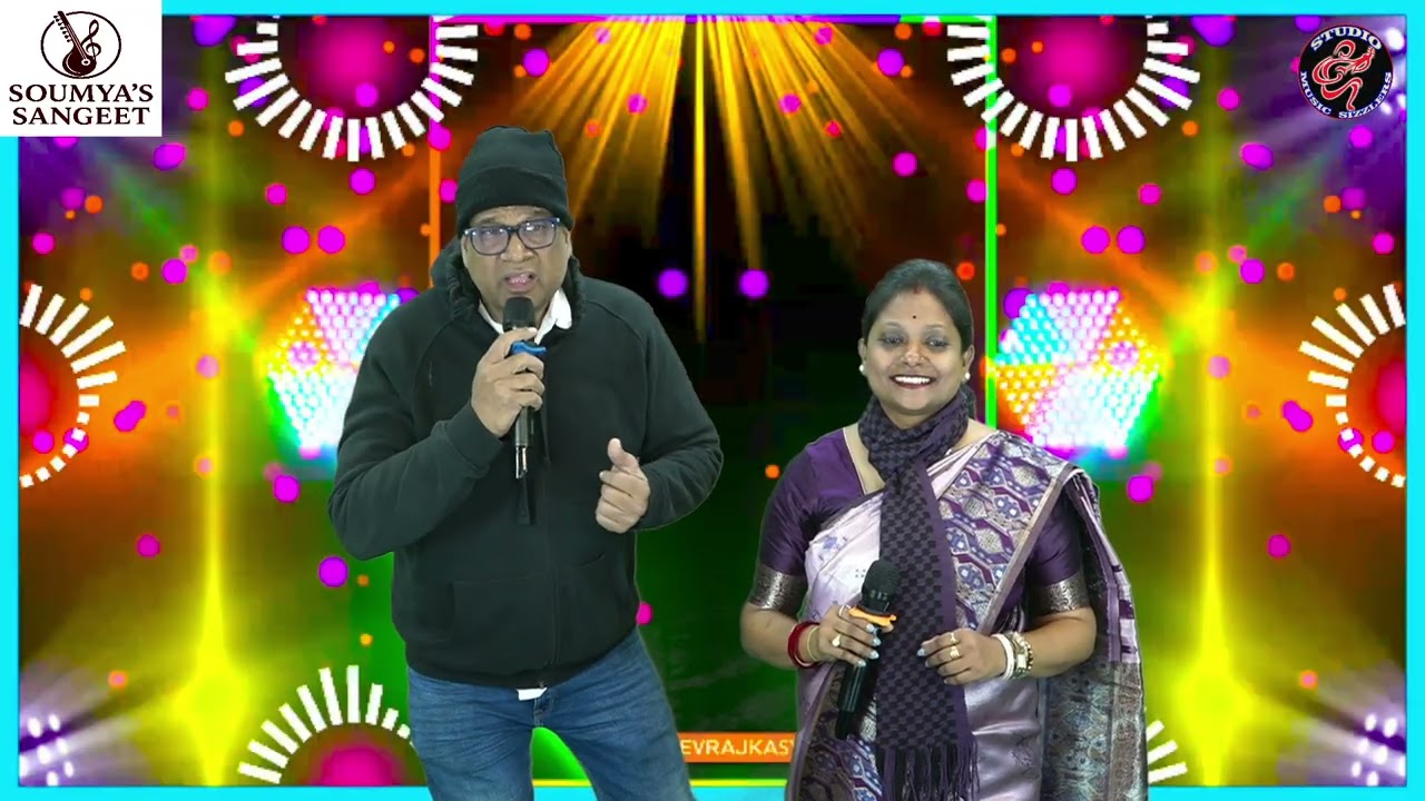 Jony jony jony ....by Soumya and Girija Sir
