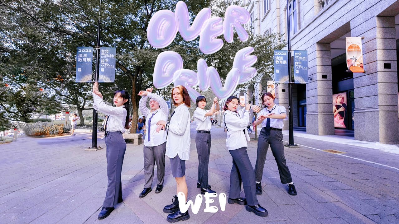 [KPOP IN PUBLIC CHALLENGE] WEi(위아이) - Overdrive Dance Cover By Comu From Taiwan