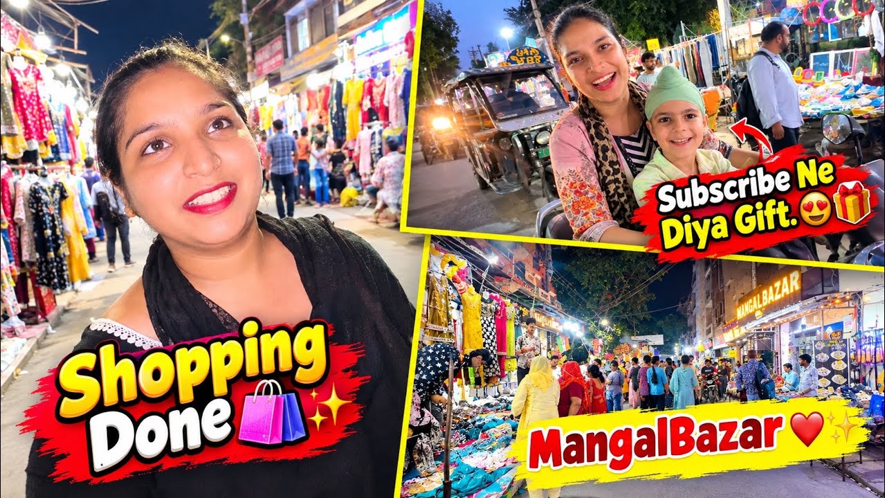 MangalBazar Shopping Karne Gaye❤️🛍️Subscriber Ne Diya Gift 🎁😍