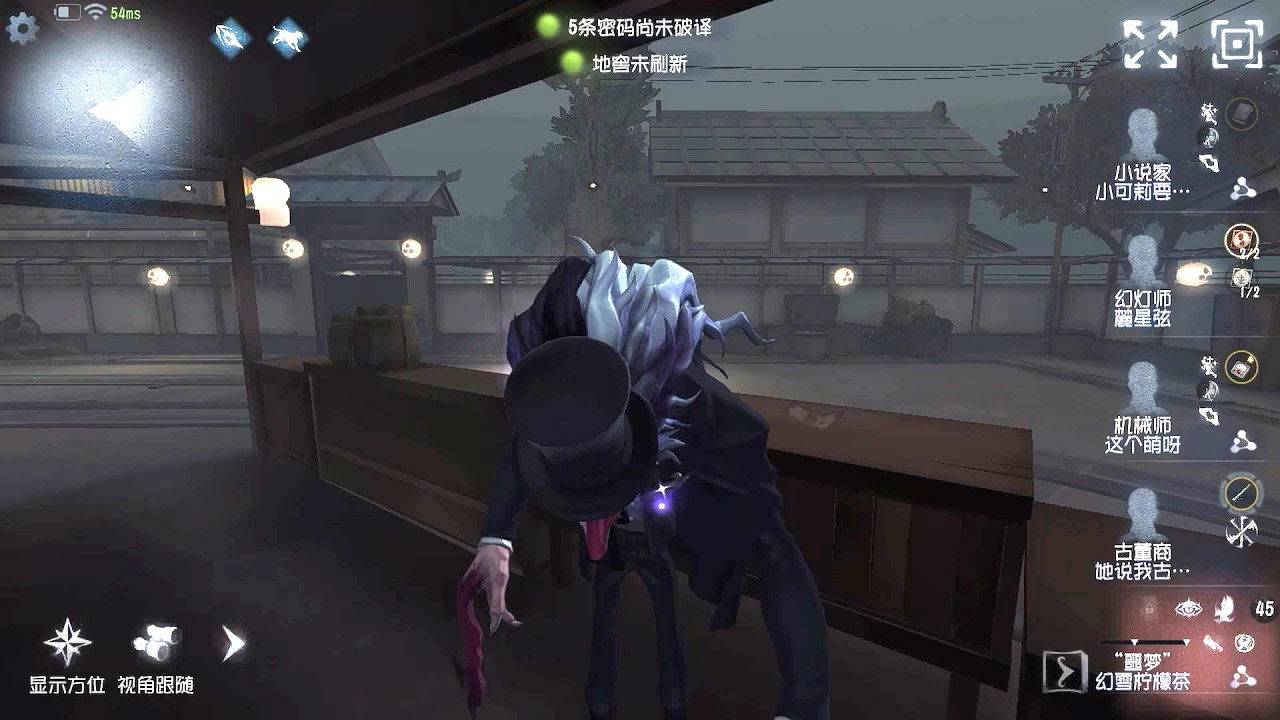 #294 Nightmare | Pro Player | Eversleeping Town | Identity V