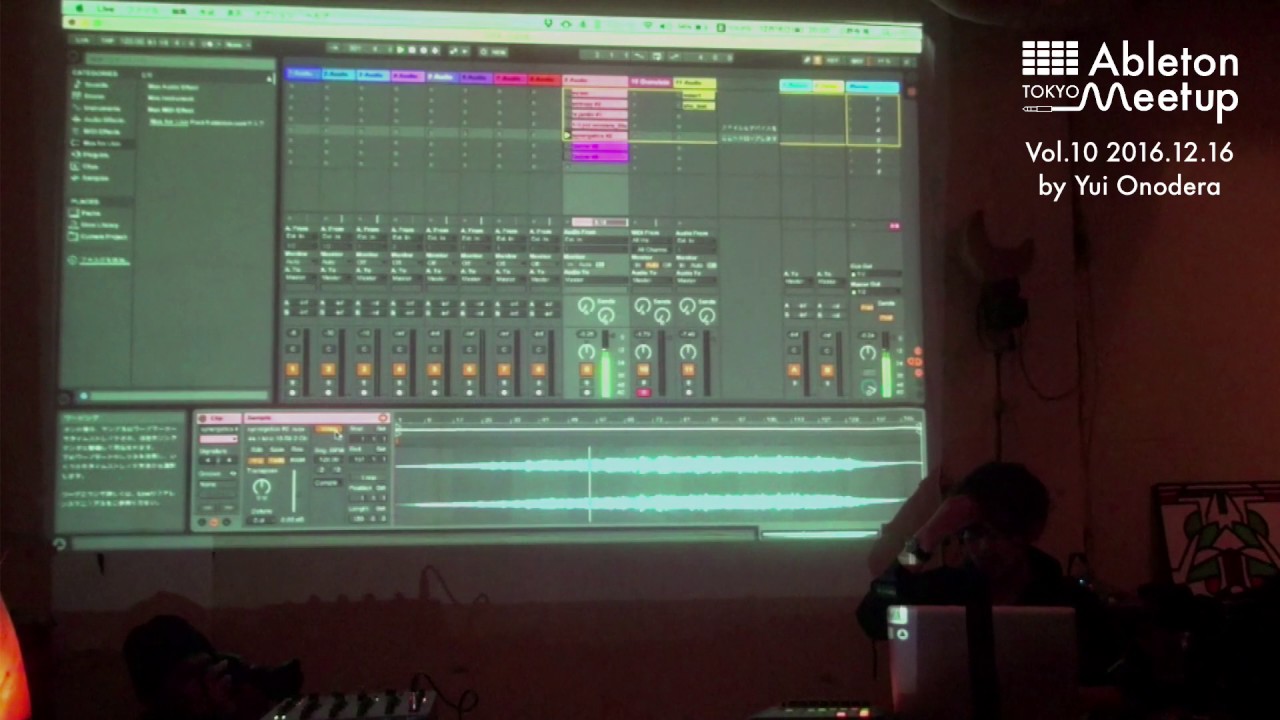 AMT Vol.10 Archives 「Ableton Liveで作るアンビエント・ミュージック」by Yui Onodera