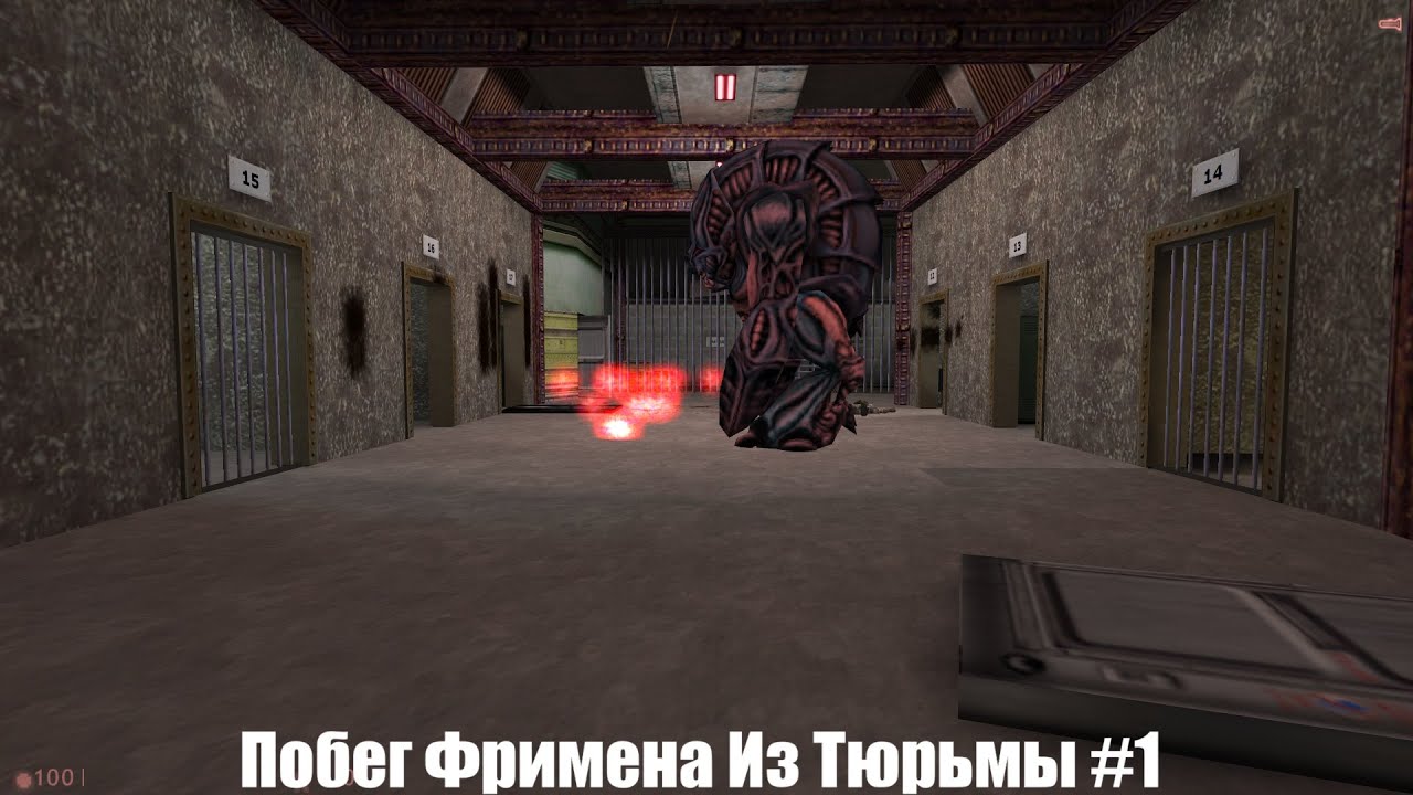 HalfMods #142 Half-Life Prison #1 Фримен В Тюрьме Начало побега