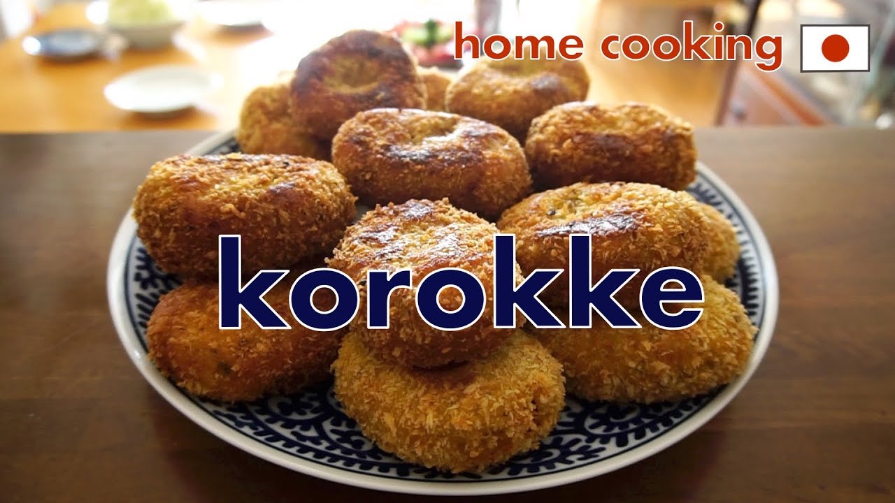 Come preparare le polpette giapponesi: KOROKKE [RICETTE DI MAMMA #5]