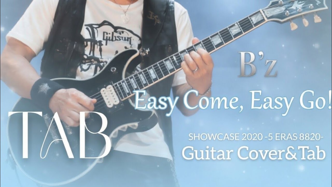 【弾けるTab譜/Easy Come,Easy Go!/B'z】SHOWCASE 2020 -5 ERAS 8820-Ver.Guitar Cover&Tab(ギターカバータブ譜あり音源なし)