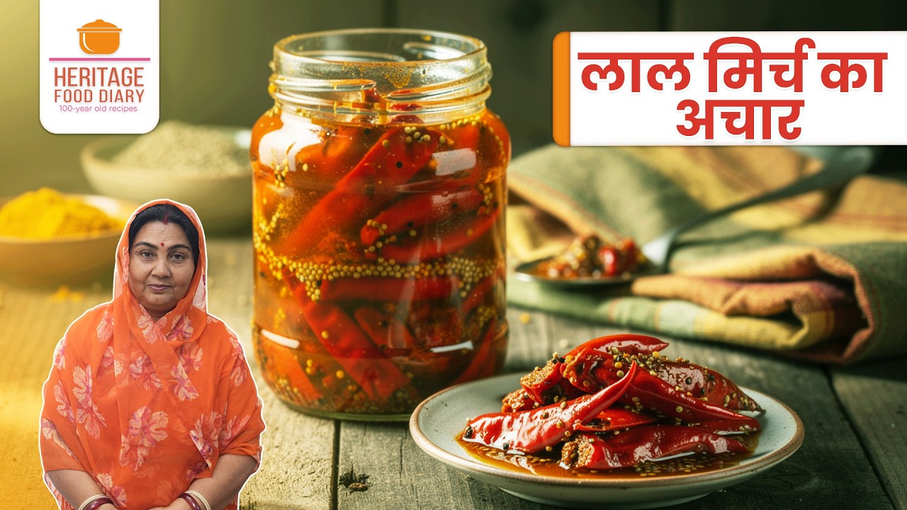 Easy लाल मिर्च का अचार | Instant Red Chilli Pickle Recipe