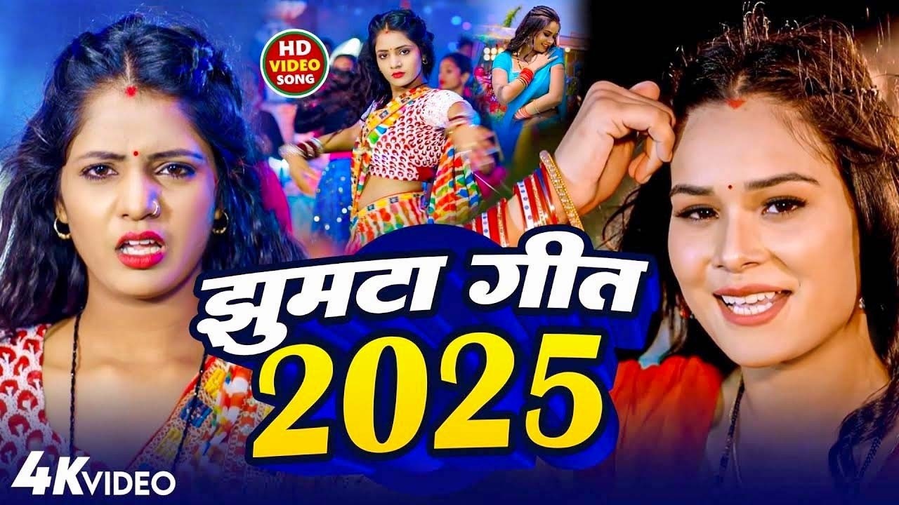 #Live मगही नॉनस्टॉप सुपरहिट गाने | #Rocky Mountain | #Jukebox Song | New Maghi Song 2025