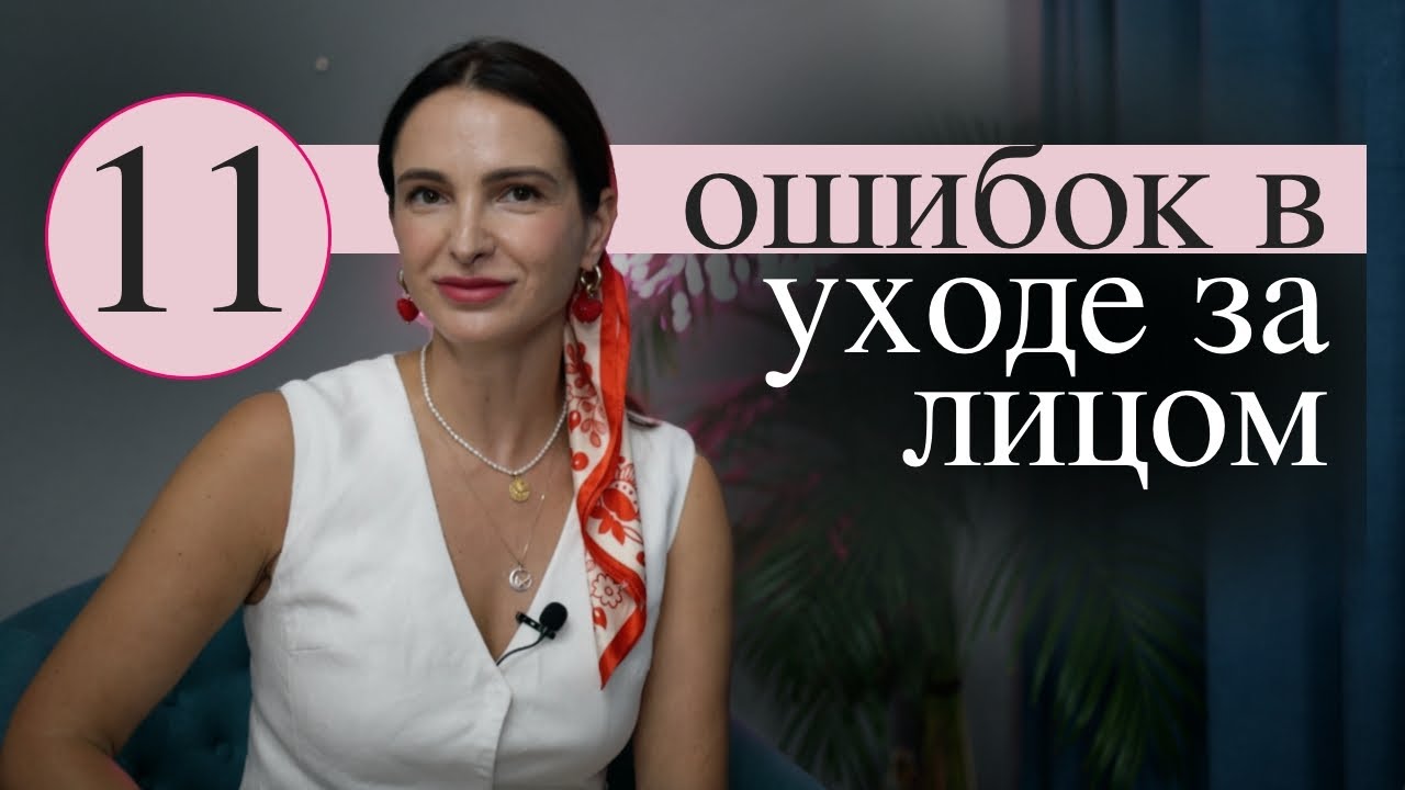 Ты этого точно не знала/бьюти рекомендации от MoonGlow