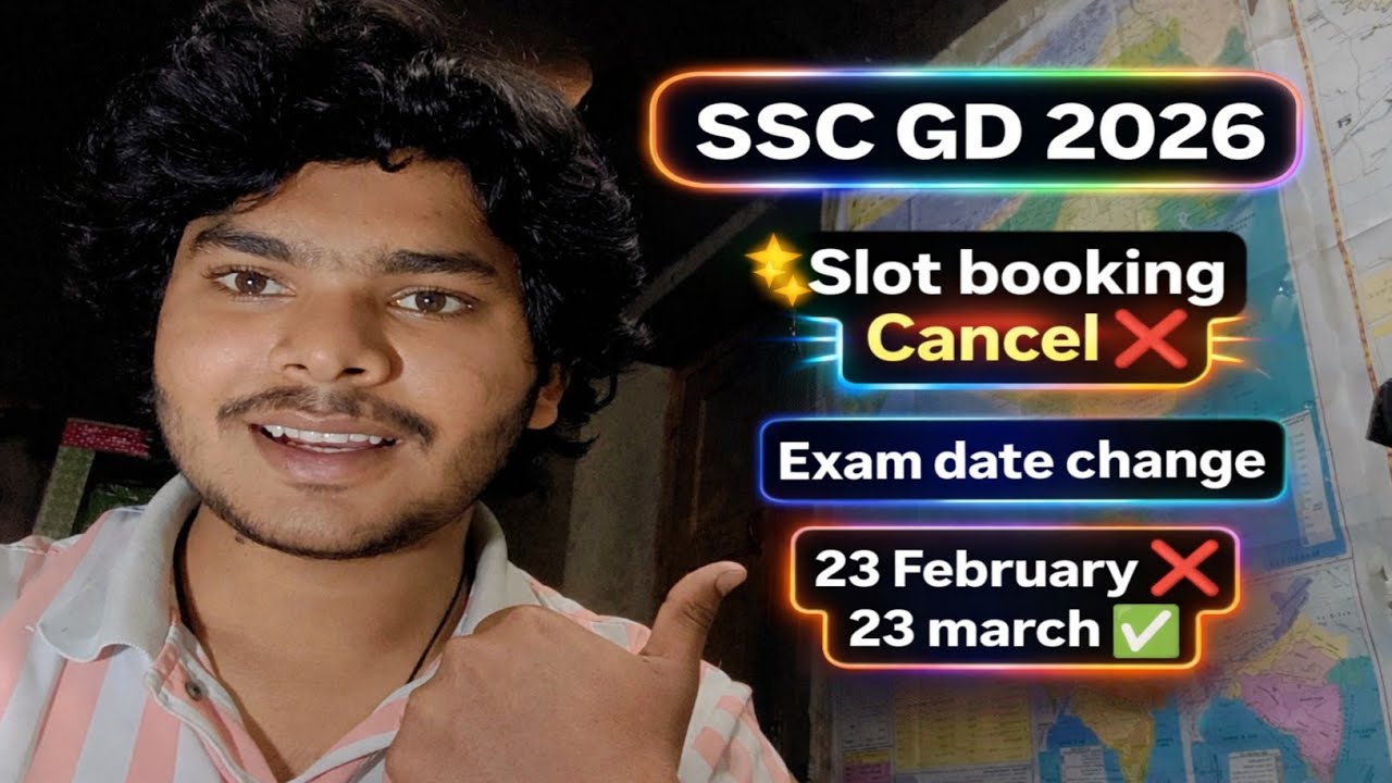 SSC GD 2026 big update 🚨 slot booking cancel ✖️ and exam date change ho skti h ❓