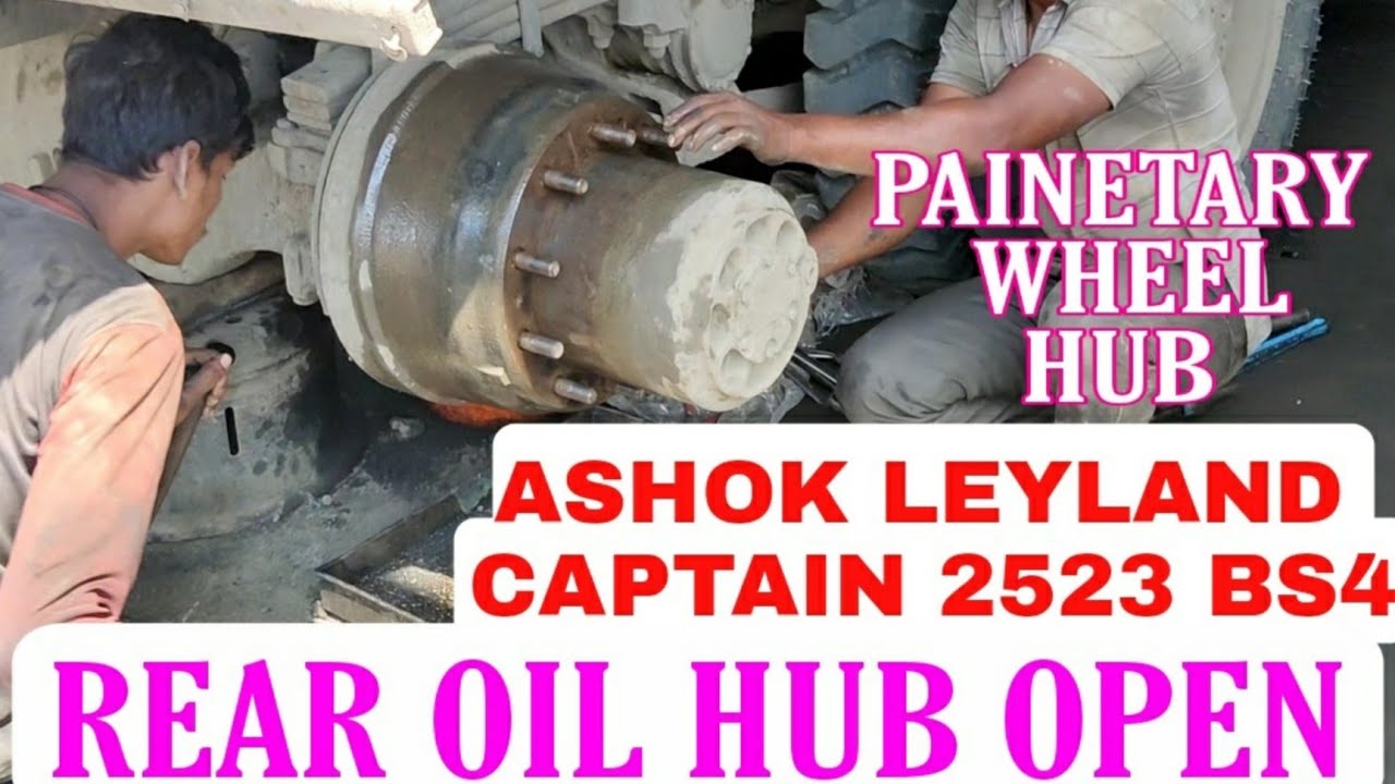 Ashok Leyland Captain 2523 Bs4 🔥Bs4 Rear Lub Planetary  Hub Opening 🔥Mechanic Gyan,