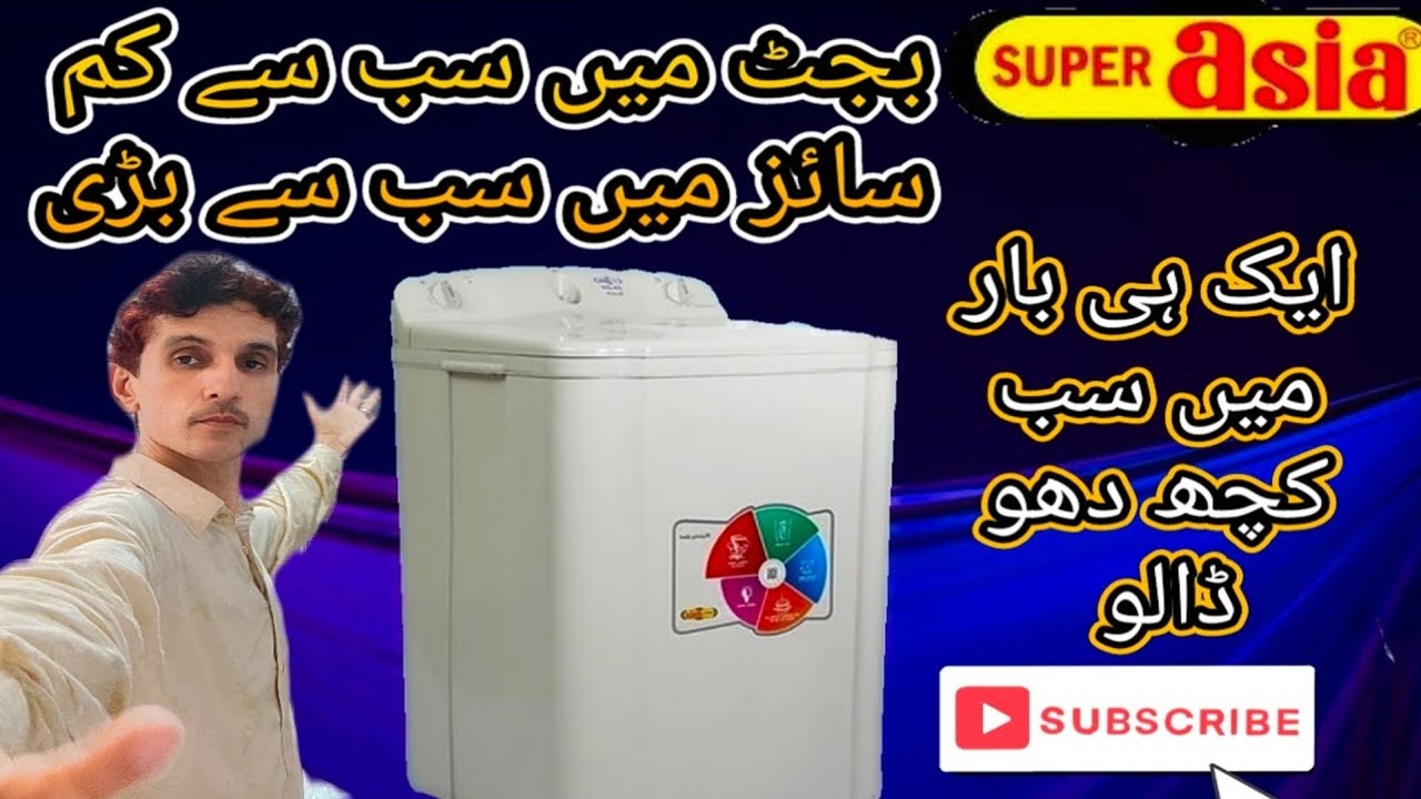 Super Asia washing machine 290  | washing machine in Pakistan 2023 | super Asia washing machine 2023
