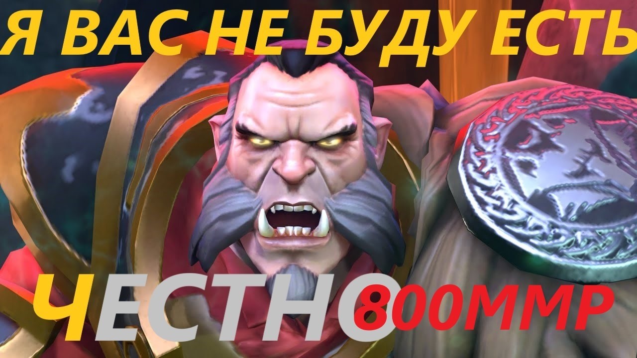 ОДИН ДЕНЬ БУСТЕРА ЛИКАНА НА 800 ММР