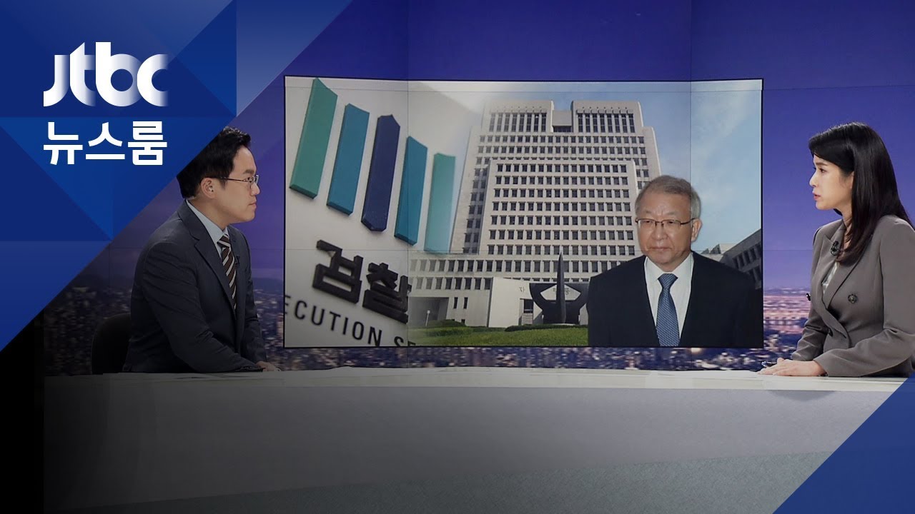 차량만 압수수색, '쫓기듯 내준 영장' 비판도&hellip;수사 전환점 맞나