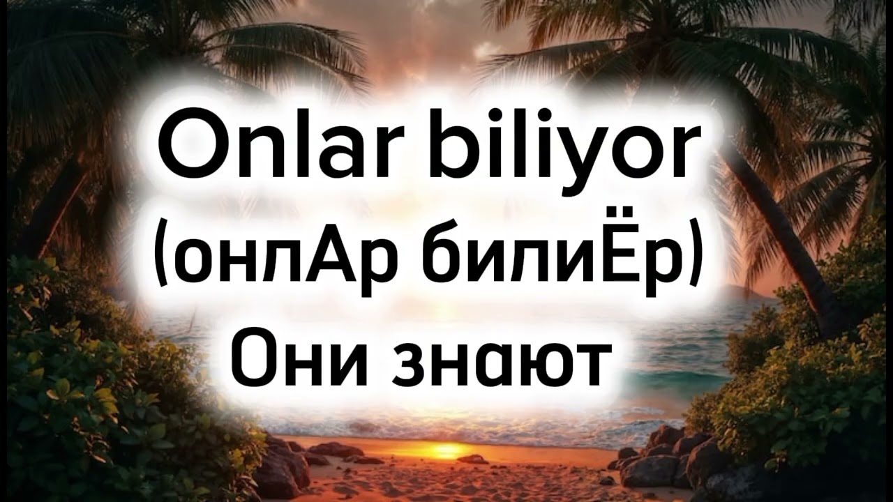 Разбор глагола 