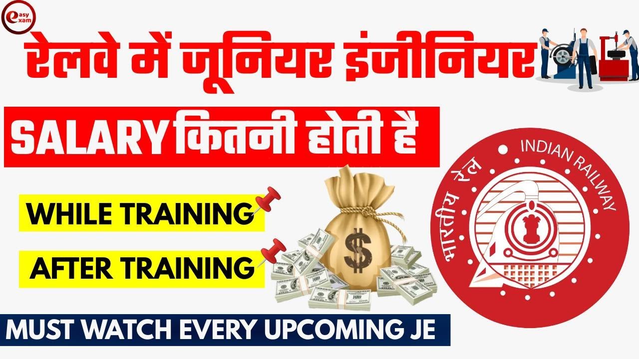 rrb je salary | rrb je salary and facilities | rrb je salary after 7th pay | rrb je vacancy 2022