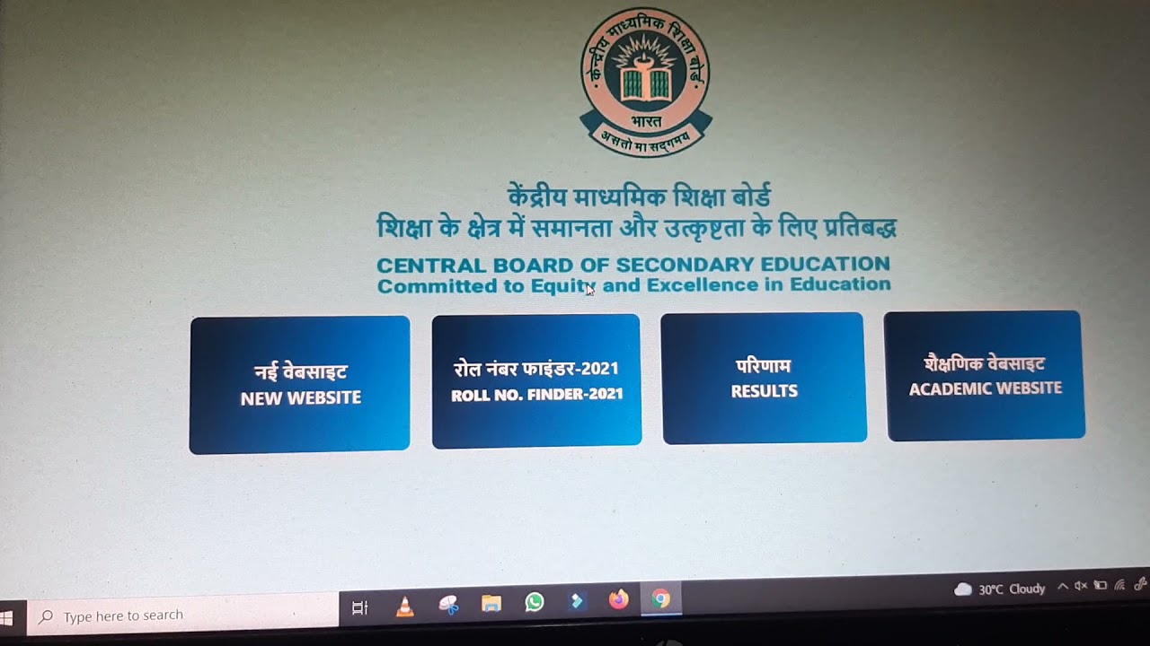 Urgent Update Cbse Result Declared | CBSE class 12 result 2021 | CBSE Class 10 Result Date 2021