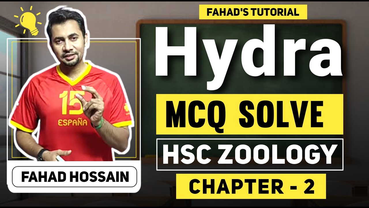Hydra | MCQ Solve | হাইড্রা | প্রাণি পরিচিতি | এইচ এস সি প্রানিবিজ্ঞান অধ্যায় ২ | Fahad's Tutorial