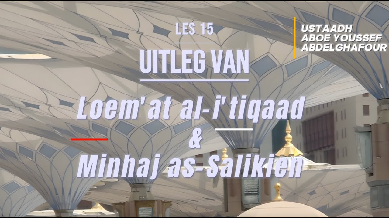 Les 15: Uitleg van Loem'at al-i'tiqaad & Minhaj as-Salikien - Ustaadh Aboe Youssef AbdelGhafour