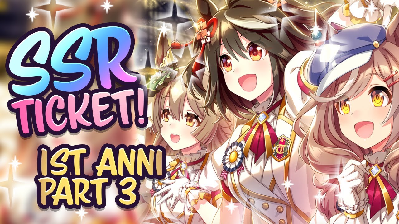 More 1st Anniversary Celebrations! 🎉 SSR Ticket and Guaranteed 3-Star Gacha?! Part 3 is amazing!