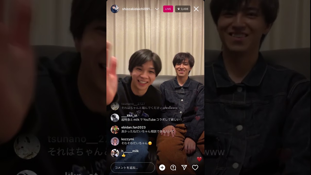 2023.11.21 塩﨑太智 超特急のタカシくんとコラボ💙🤍 インスタライブ M!LK 超特急 EBiDAN シオザキタカシ