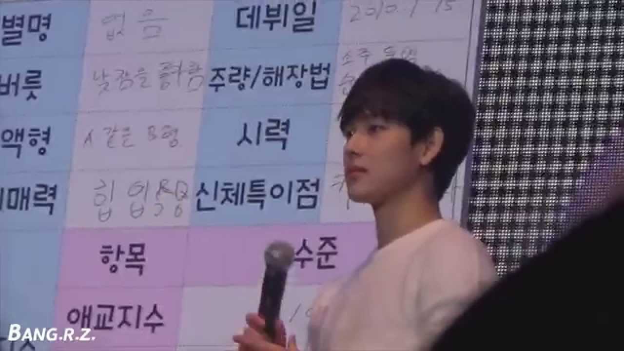 150321 임시완 서울 팬미팅 직캠 - '결혼도 하지 말라고요?'