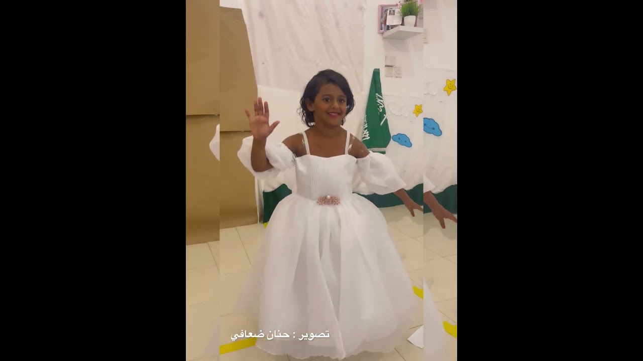 توديع وحدة وطني روضة أجيال المستقبل 🇸🇦🇸🇦💚
