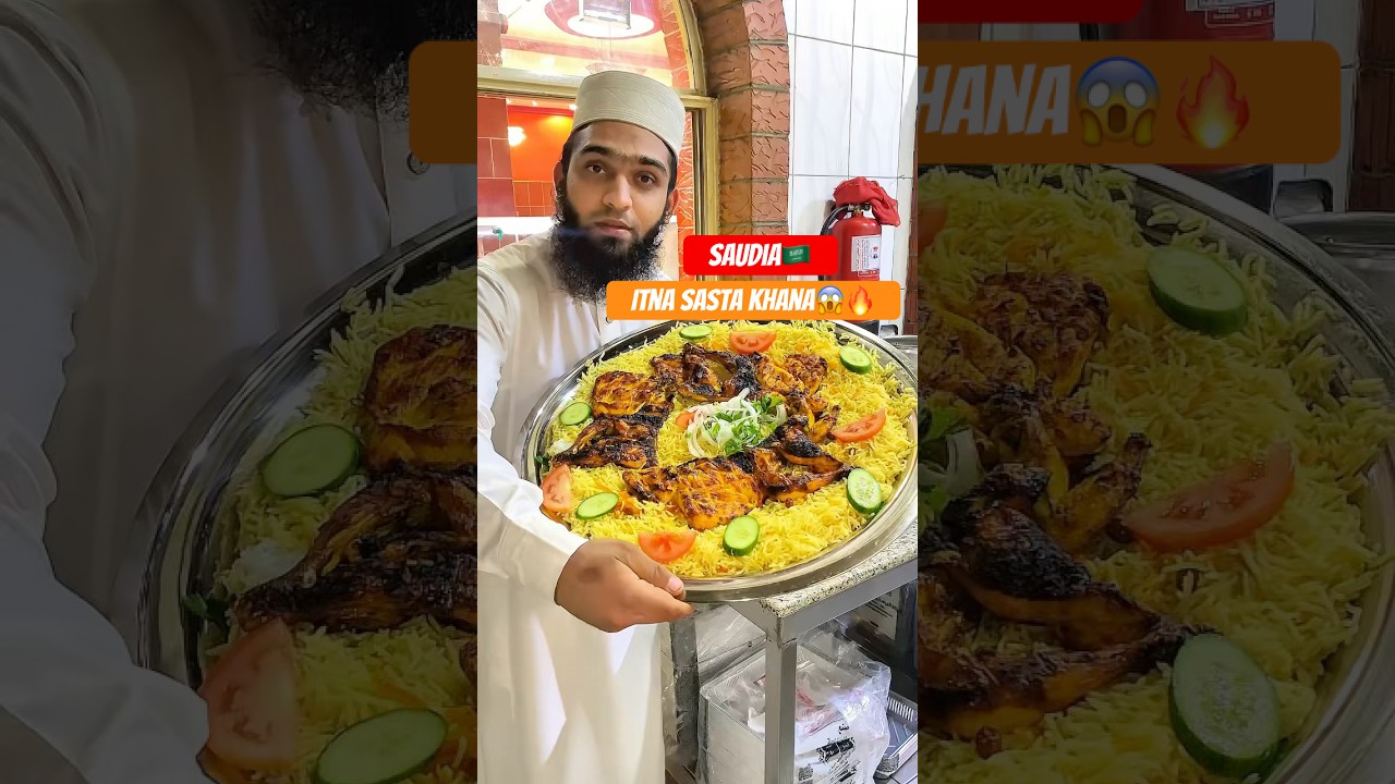 Itna Sasta Khana😱🔥||Saudia🇸🇦||#trending #viral#minivlog#dailyminivlogs#saudi#arabia