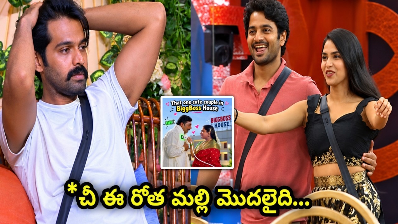 🚨 BIGGBOSS 10 TELUGU DAY 45 TROLL 🔥| SHALINI IS BACK 🤯 | ROHIT | THRIGUN