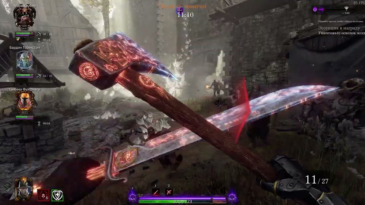 Vermintide 2 с ботами. Сплетение 33. Светлая темница.