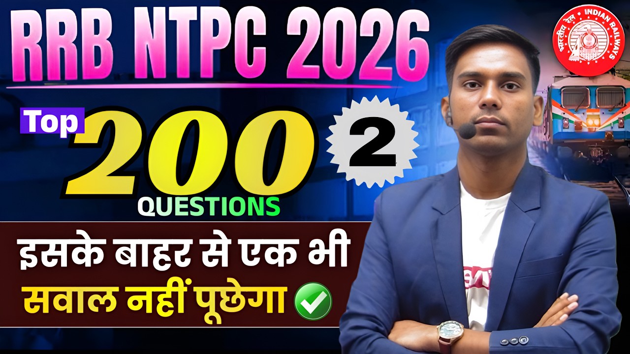 RRB NTPC  2026 MATHS |PYQ + Most Expected Questions | Top 200  Questions with short tricks