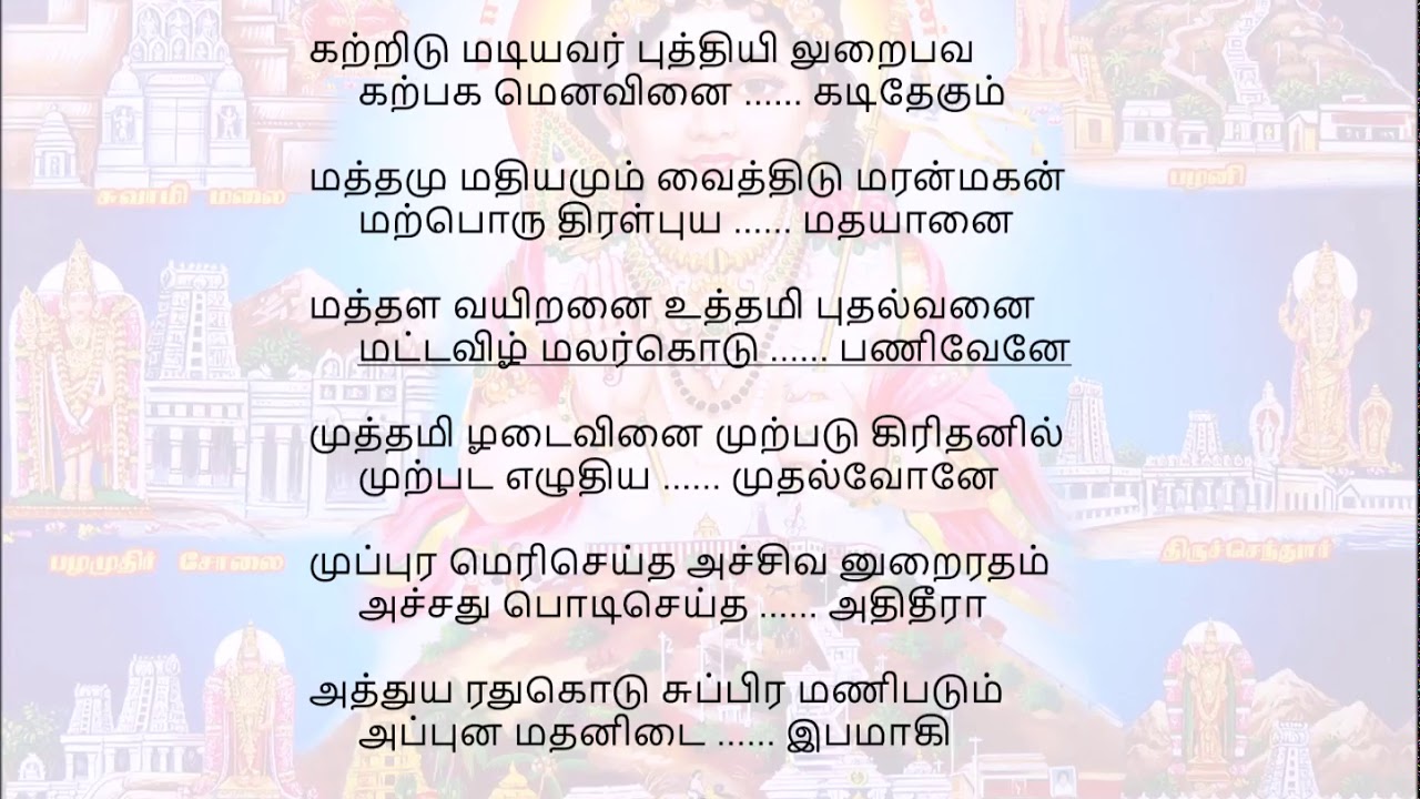001 Kaithala