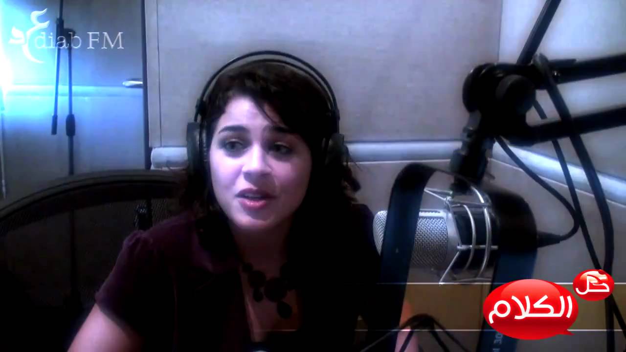 Mona Hala in Koll El Kalam - Diab FM
