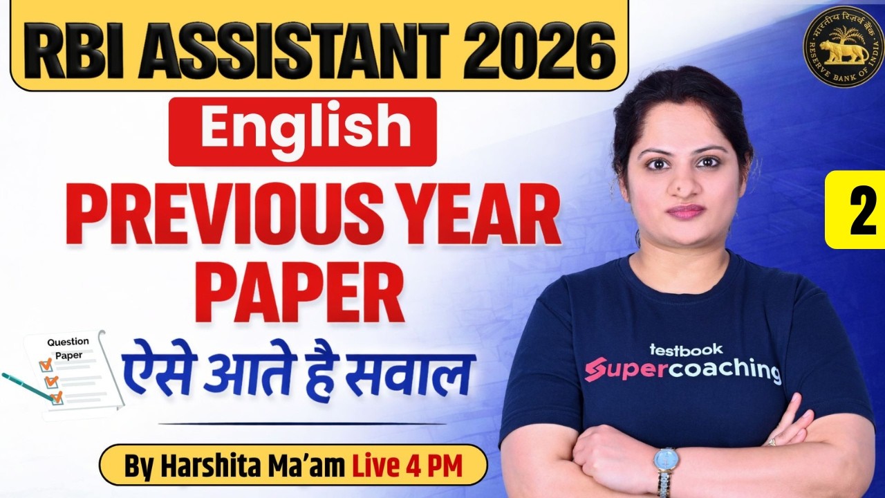 RBI Assistant 2026 | RBI Assistant Previous Year Paper | RBI Assistant English by Harshita Ma'am