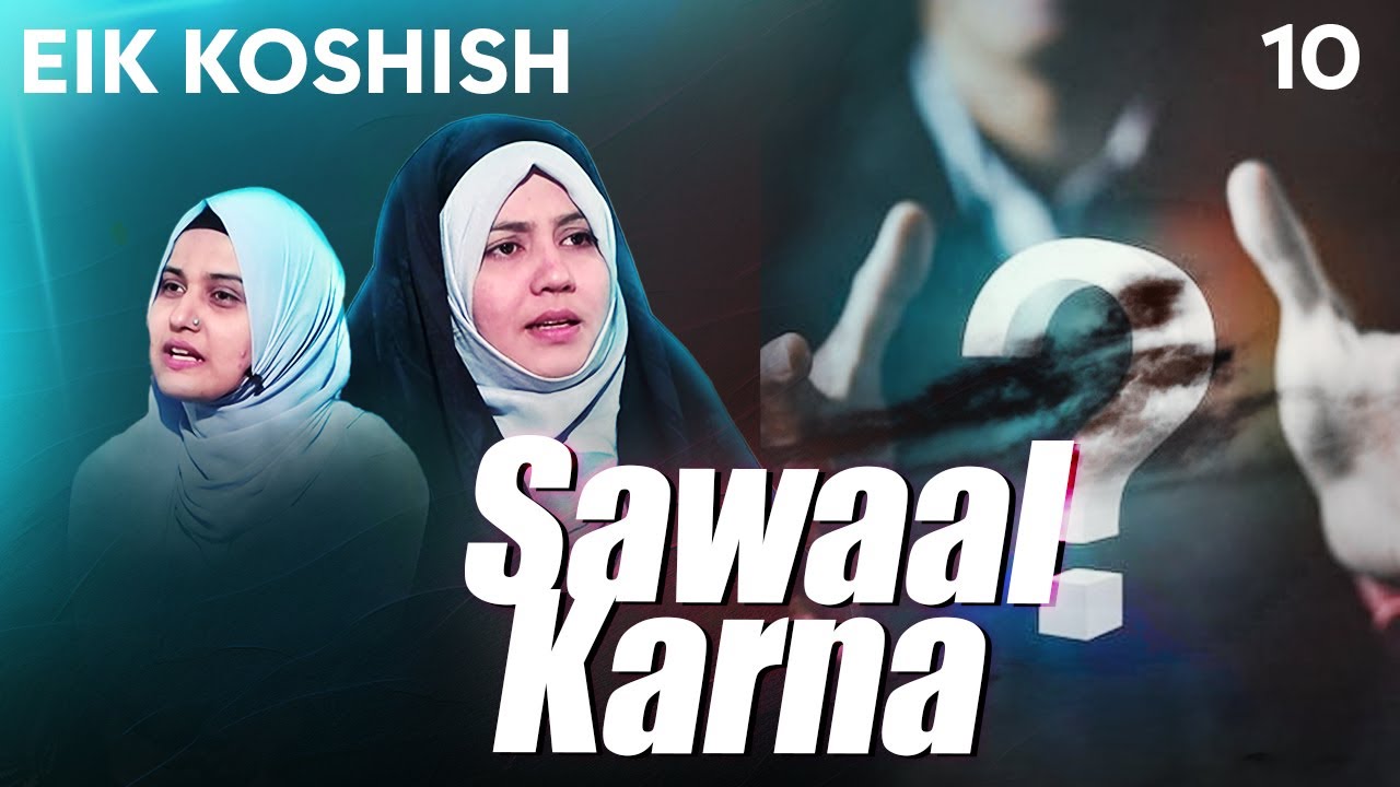 Eik Koshish || Episode 10 || Sawaal Karna || Azmi Zehra Rizvi || Sayed Nazar Fatema