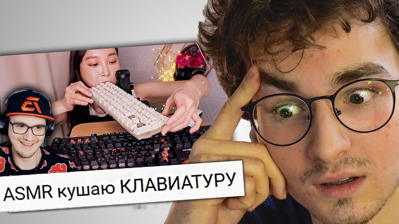 Самые Странные ASMR ► АСМР Брайн Мапс ( TheBrianMaps ) | Реакция