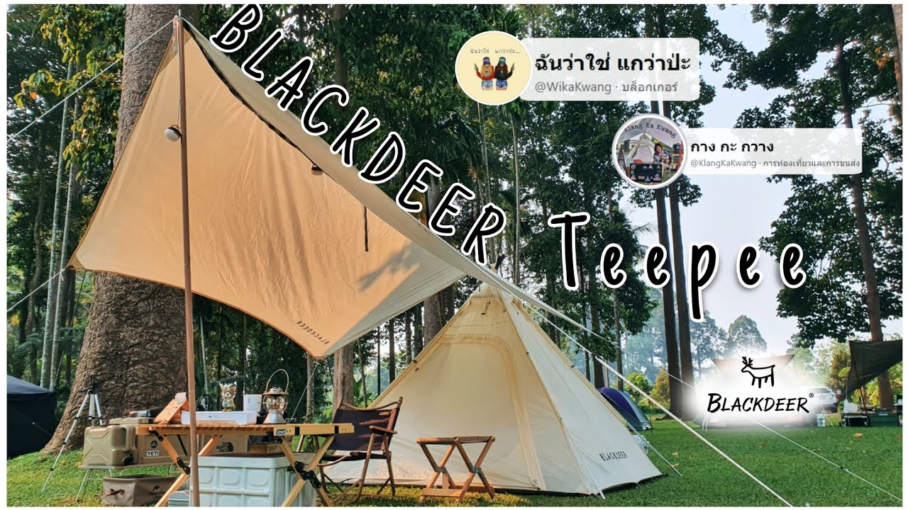 EP. 2 กางกะกวาง รีวิว เต้นท์ Blackdeer Teepee