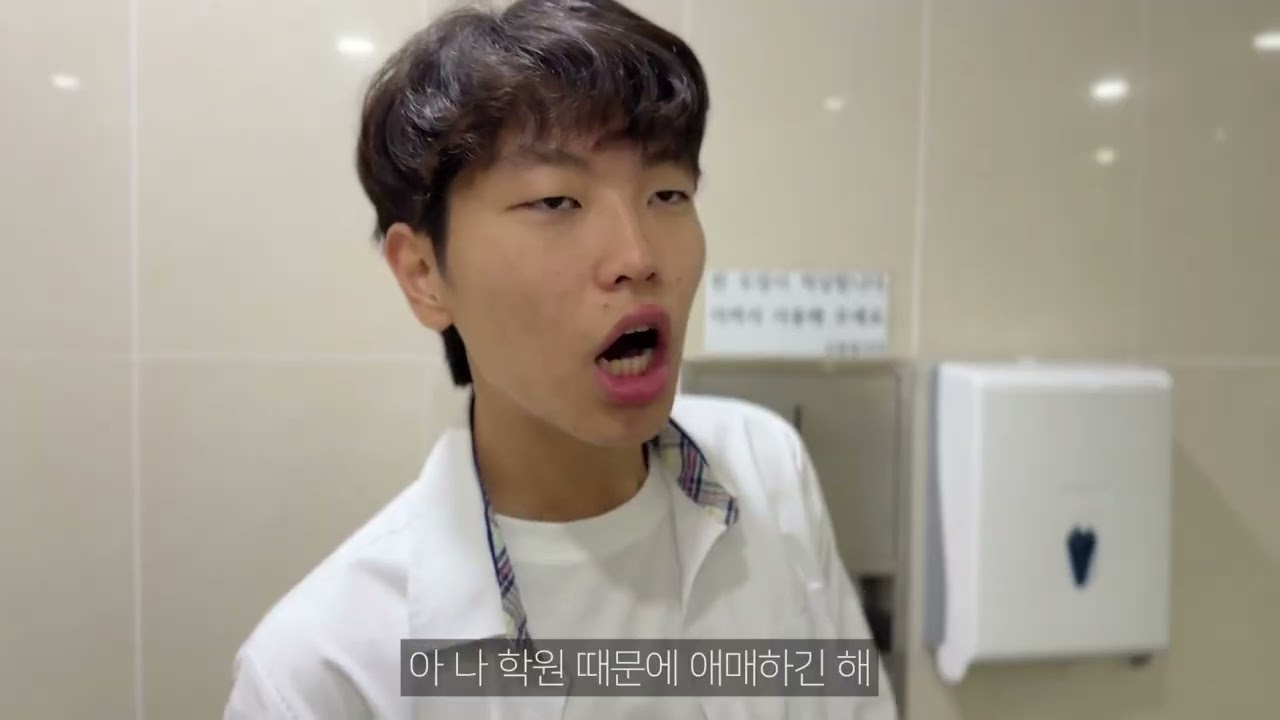 #수련회 #참석 #영상 2025 여름수련회 영상