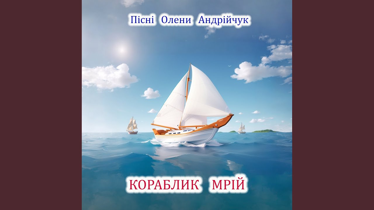 Річенька