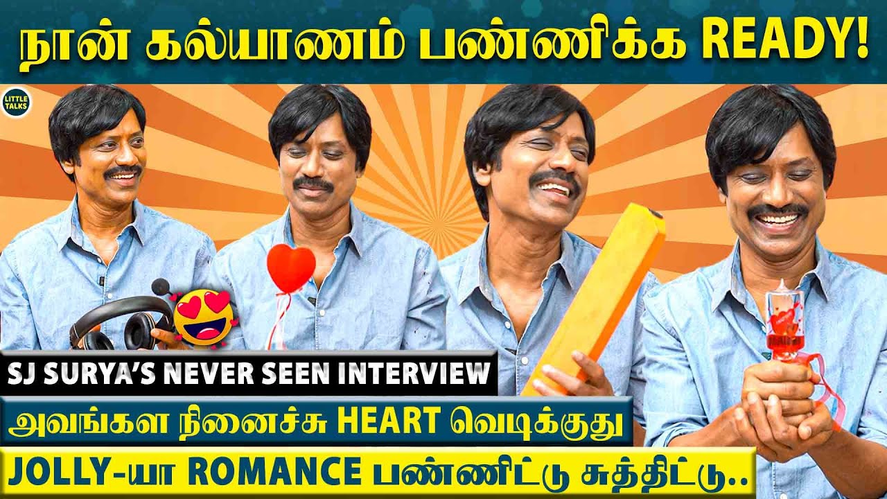 என்னோட கல்யாணம், Love பத்தி இப்போ சொல்றேன்..Jolly-யா Romance பண்ணிட்டு..- SJ Surya 1st Time Reveals