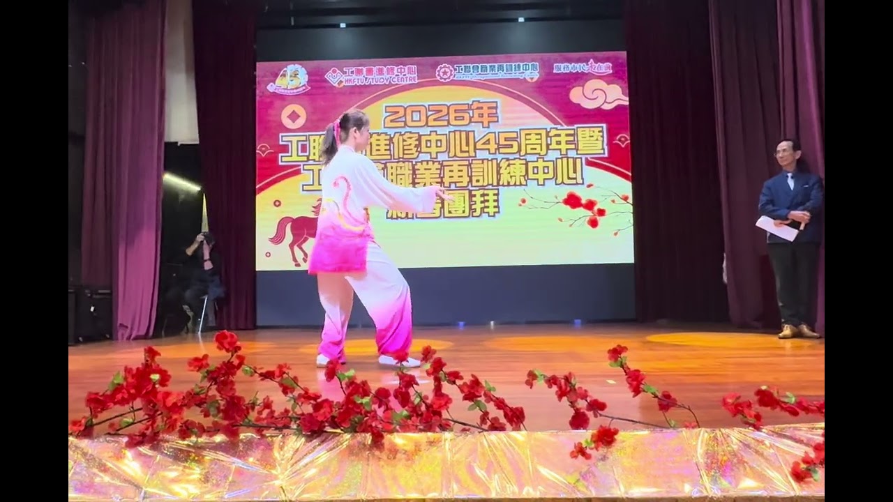 工聯會新春團拜