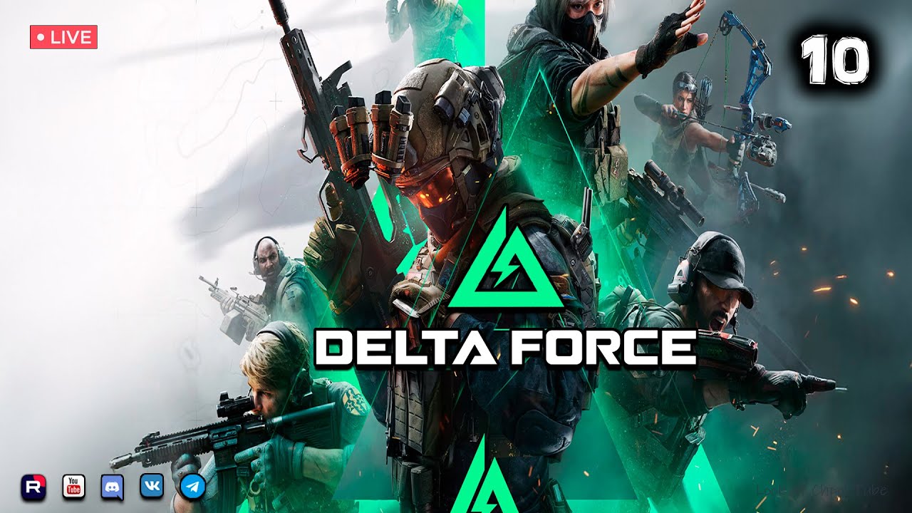 Delta Force ● Стрим 10