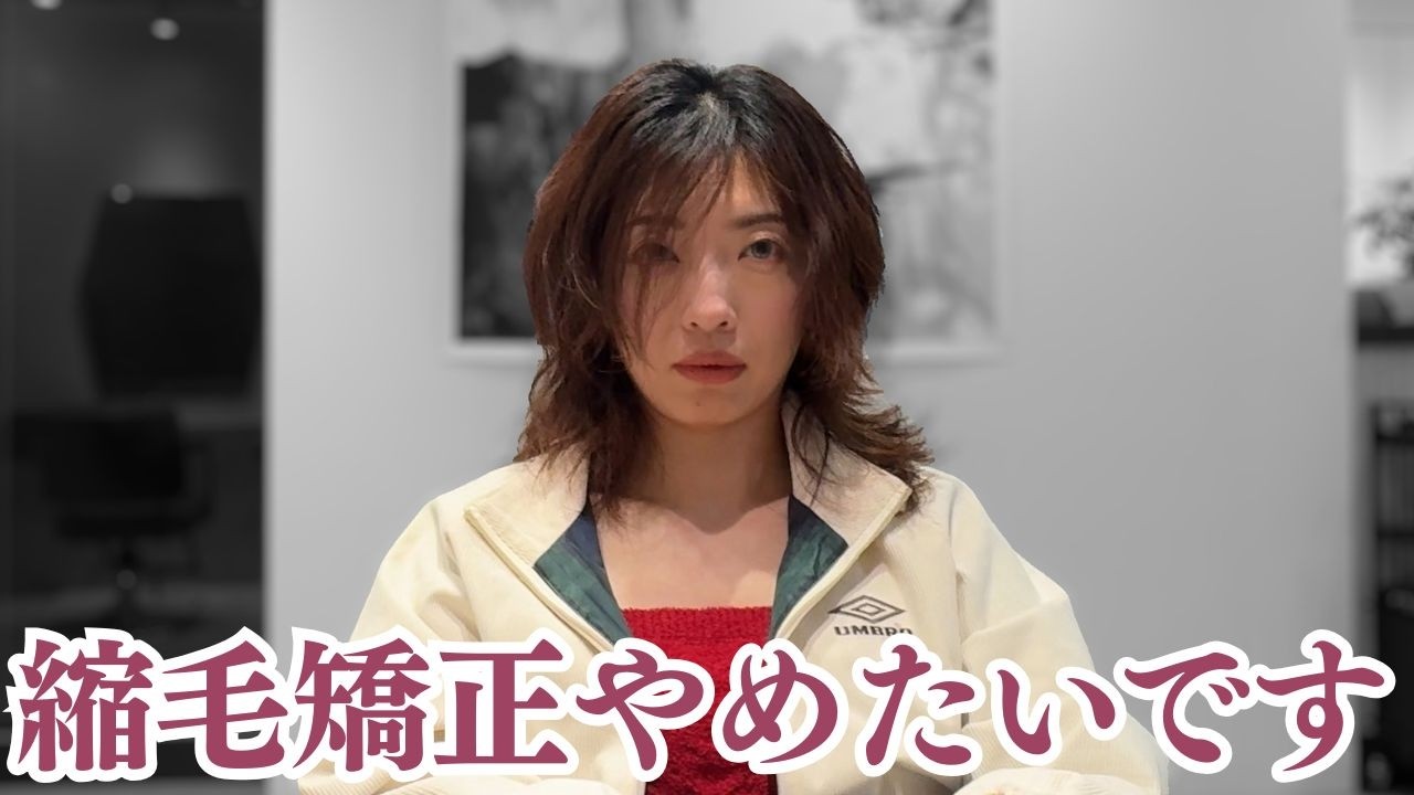 【ハイトーンにしたい！】脱縮毛矯正して出来なかったことを叶えたい
