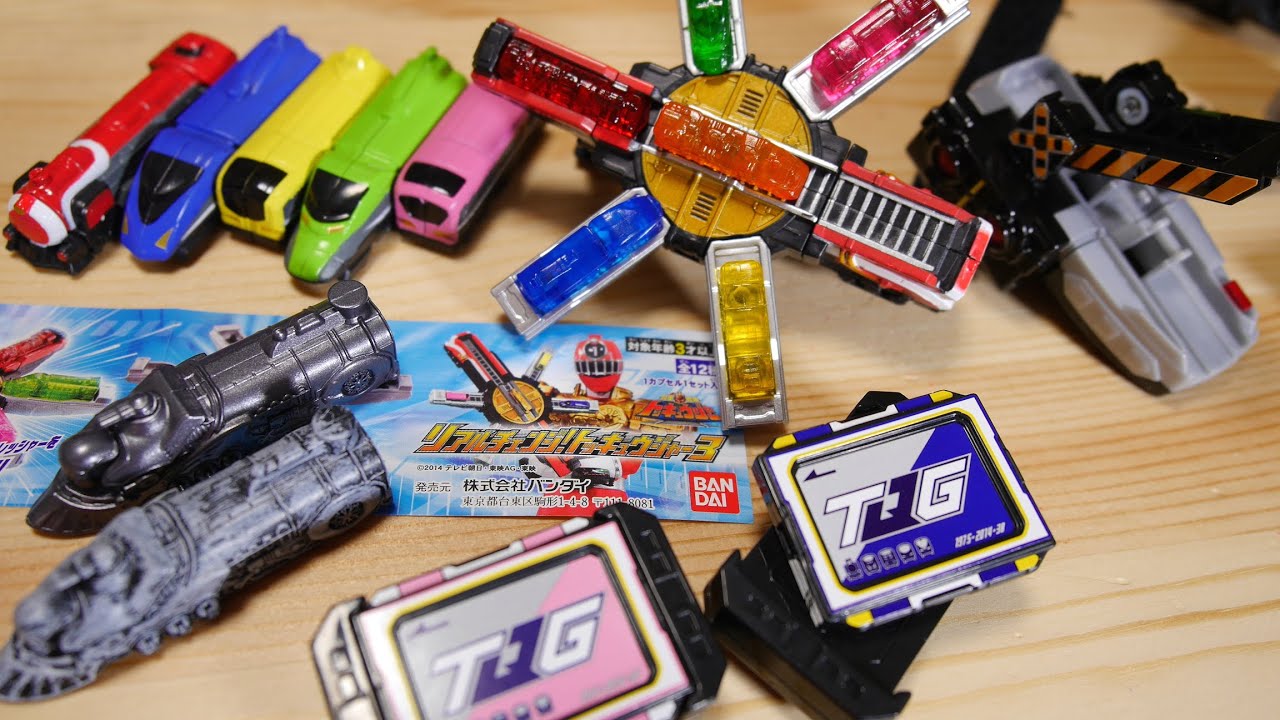 ゼット専用クライナーが超リアル！！ガシャポン リアルチェンジ！トッキュウジャー3 烈車戦隊トッキュウジャー
