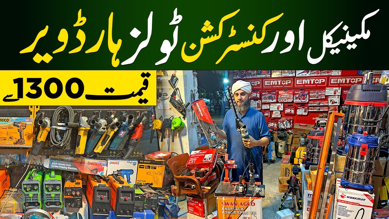 Mechanical & Construction Tools at Daroghawala Container Market Lahore | Hardware tools Equipment