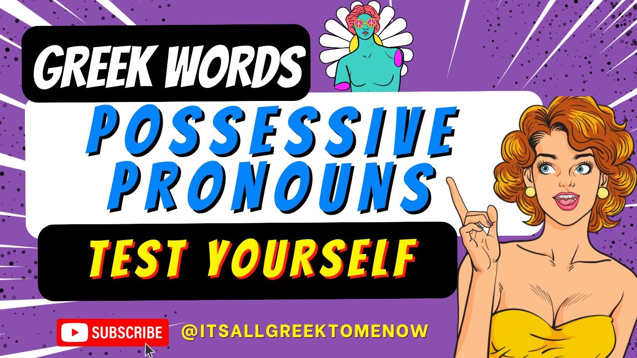 QUIZ - Learn Greek - Test Yourself (Possessive Pronouns) #languagelearning #greekforbeginners #quiz